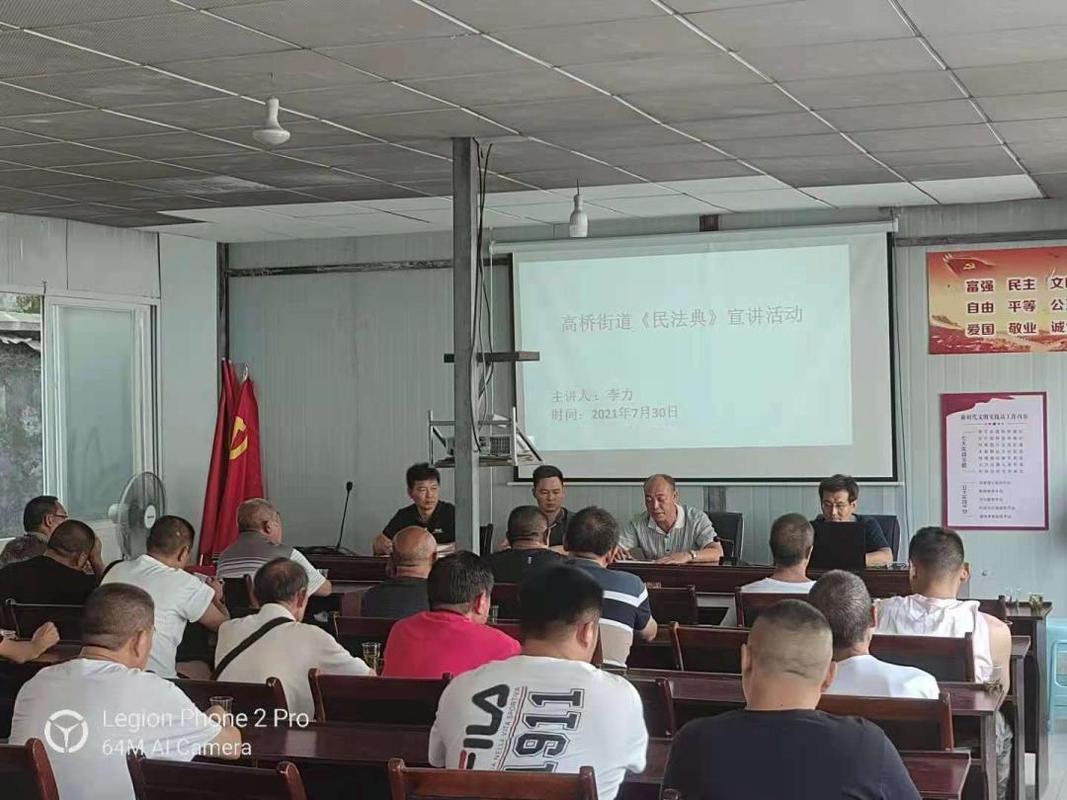 民法典 "万人大培训" 遵义宣讲团在行动