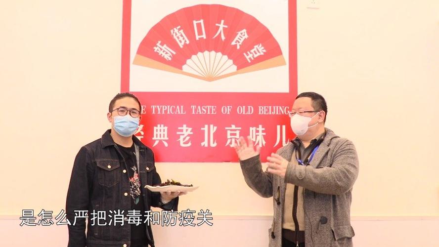 程吃诚说