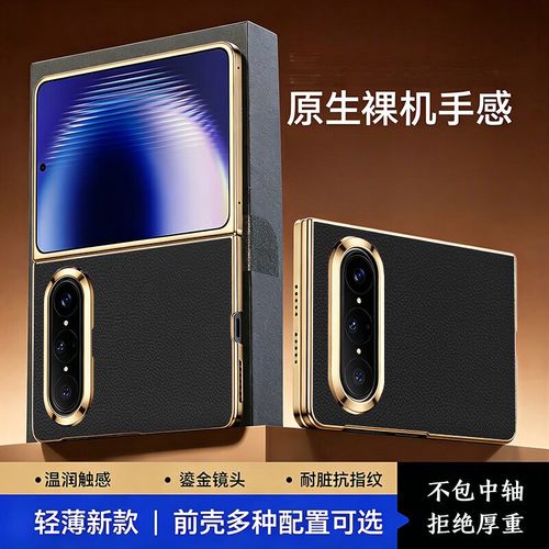 爵诚适用于华为puraxmax折叠屏手机壳荔枝纹电镀分体皮质鎏金镜头保护