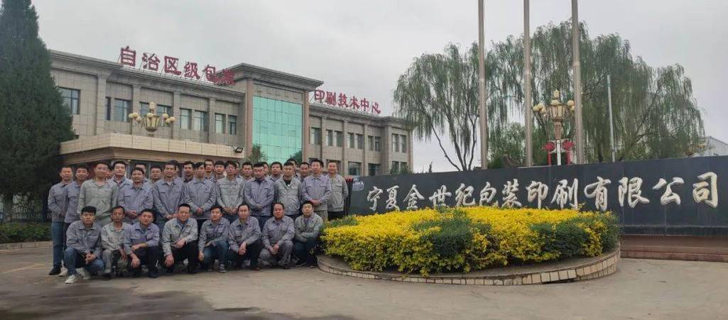 吴忠市多个集体和个人获全国和自治区表彰