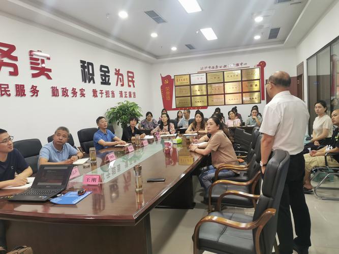 学习《民法典》护航人生路